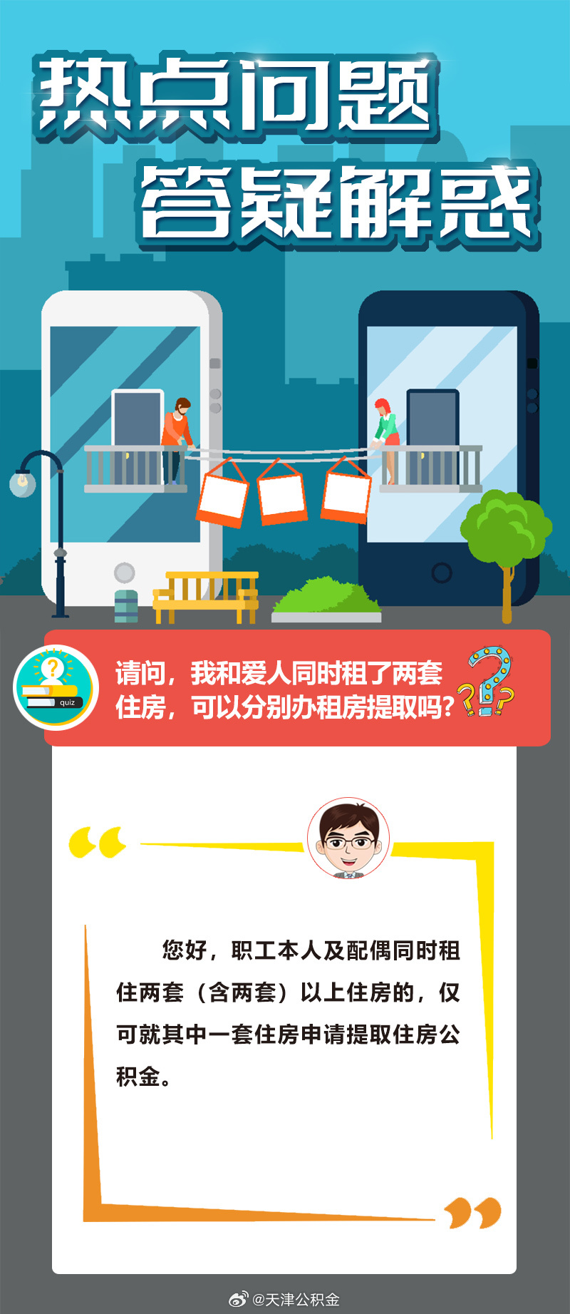 七上八下难成行打一数字生肖详细解答、解释与落实、精准解答解释落实