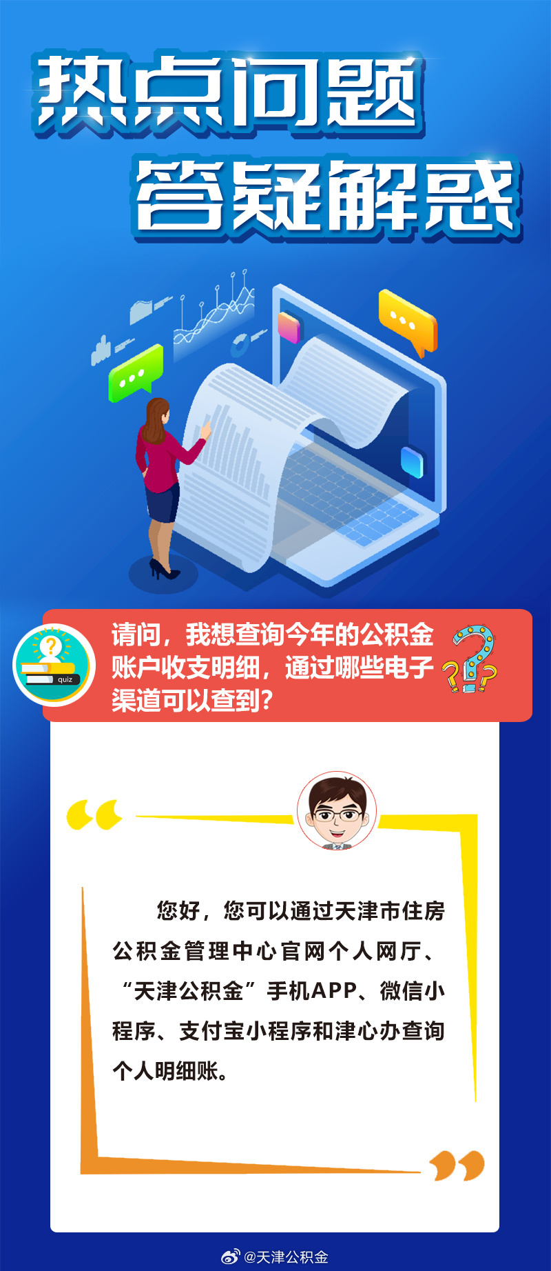 七上八下难成行打一数字生肖详细解答、解释与落实、精准解答解释落实