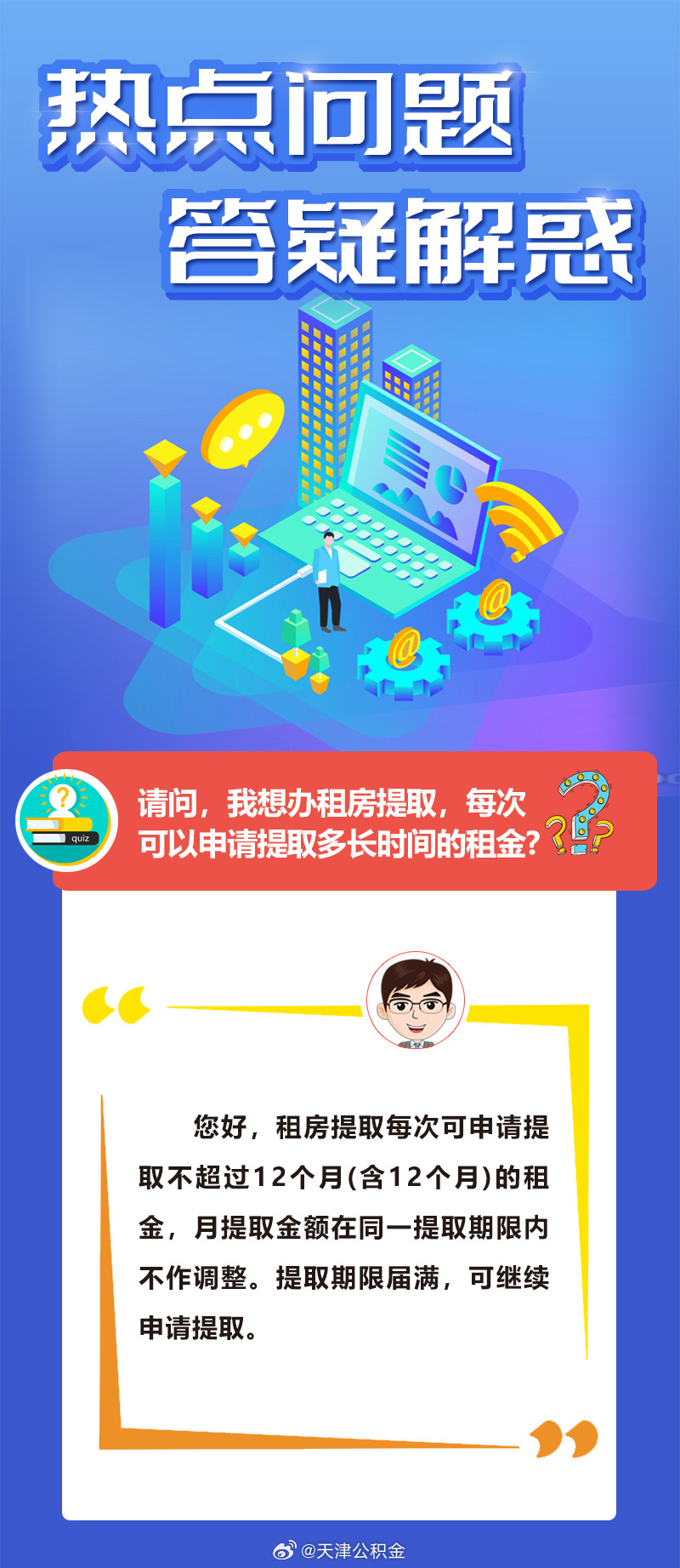 七上八下难成行打一数字生肖详细解答、解释与落实、精准解答解释落实